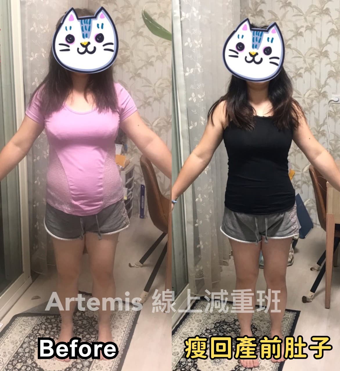 四寶媽的改變