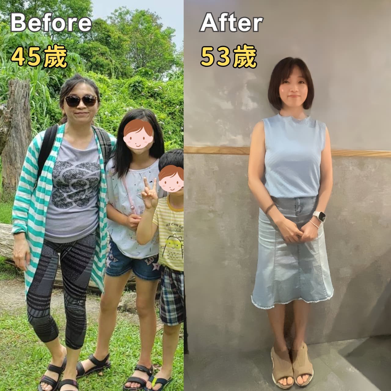 慧蘭的改變