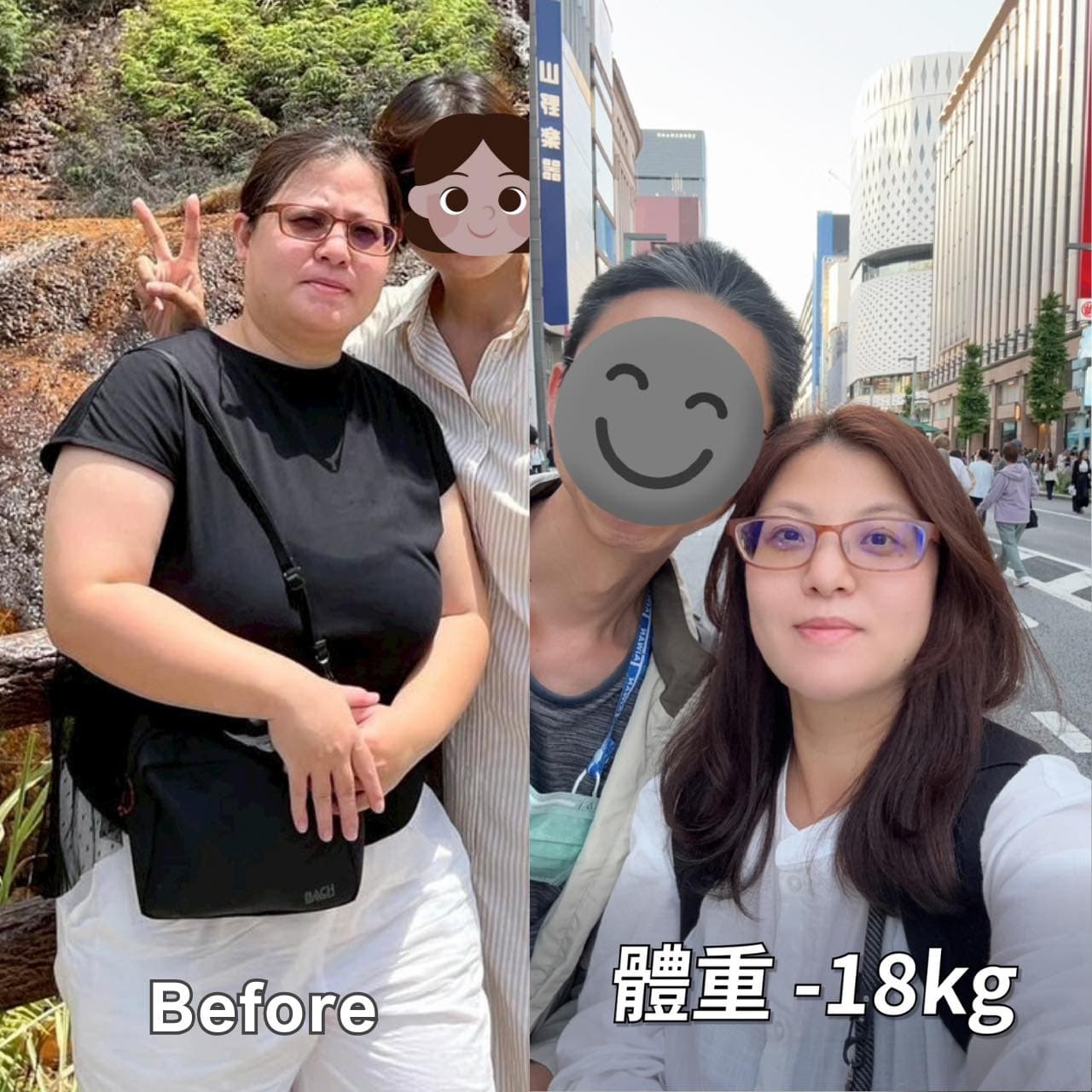 沛蓁的改變
